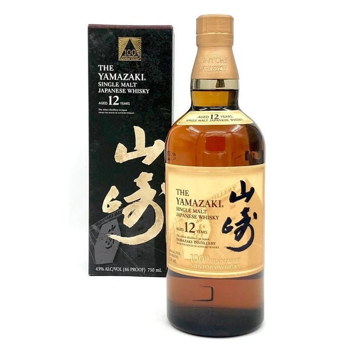 Buy The Yamazaki 12 Year Old 100th Anniversary Edition® Online