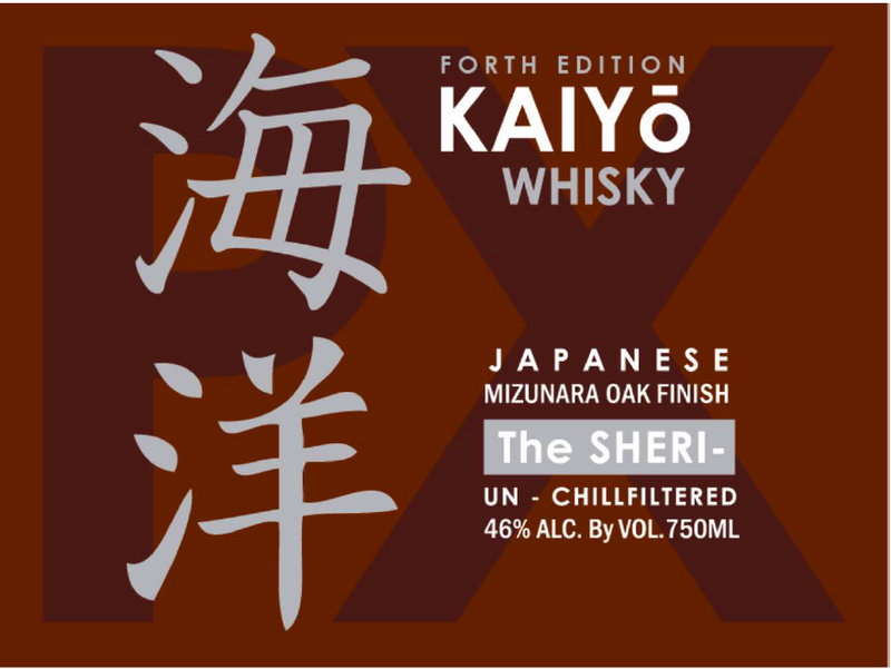 kaiyo-the-sheri-forth-edition-japanese-mizunara-oak-finish-whisky