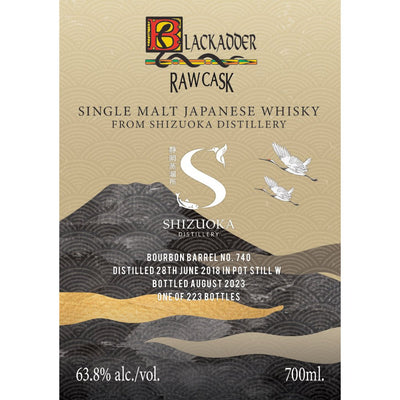 Blackadder Rawcask Shizuoka Single Malt Japanese Whisky 2023 - Main Street Liquor