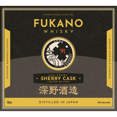 Fukano Sherry Cask 200 Year Anniversary Limited Edition Whisky - Main Street Liquor