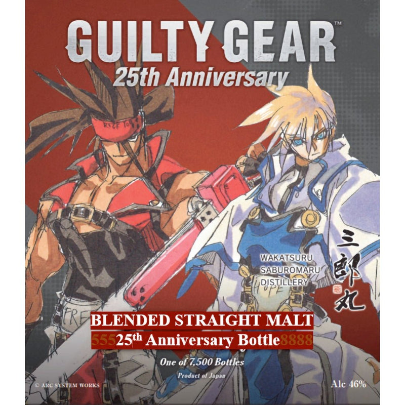 Guilty Gear Blended Straight Malt 25th Anniversary - Main Street Liquor