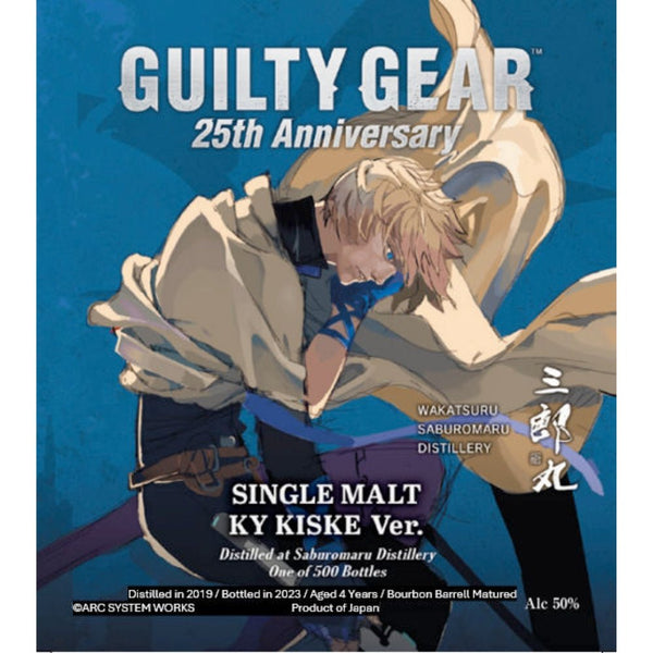 Buy Guilty Gear Single Malt Ky Kiske Ver. 25th Anniversary® Online
