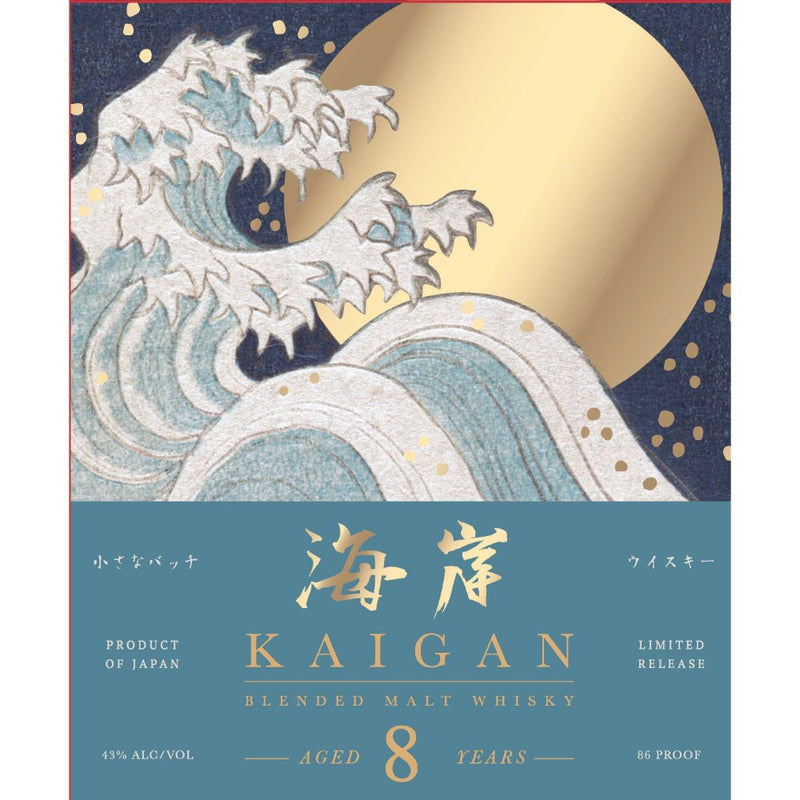 Kaigan 8 Year Old Blended Malt Japanese Whisky - Main Street Liquor