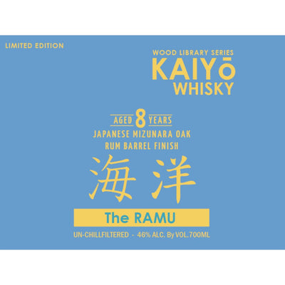 Kaiyo The Ramu 8 Year Old - Main Street Liquor