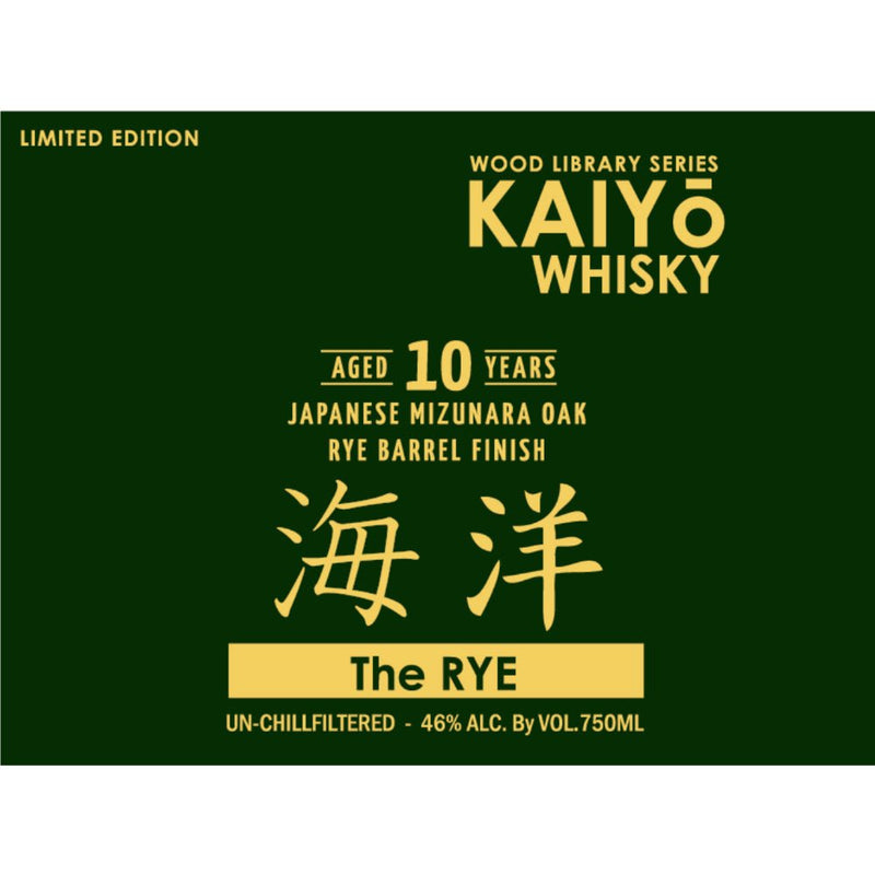 Kaiyo The Rye 10 Year Old - Main Street Liquor