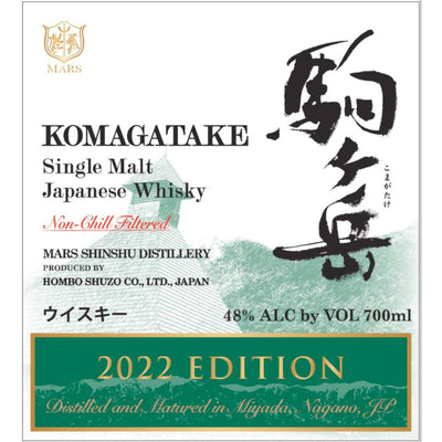 Komagatake Single Malt Japanese Whisky 2022 Edition - Main Street Liquor