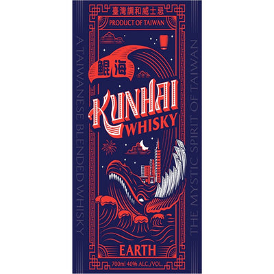 Kunhai Whisky Earth - Main Street Liquor