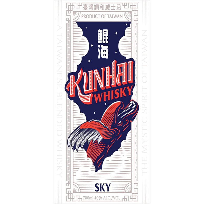 Kunhai Whisky Sky - Main Street Liquor