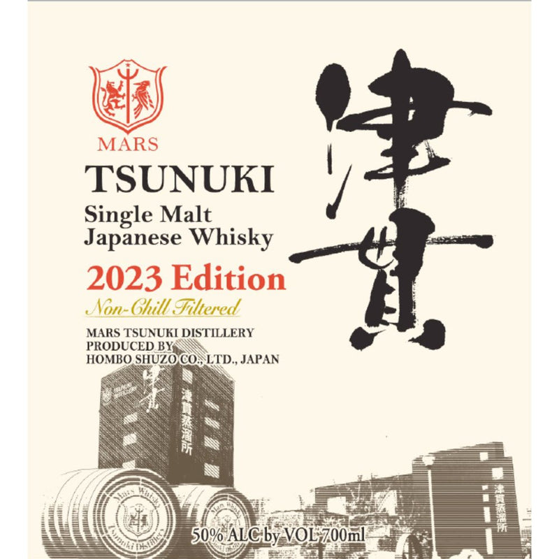 Mars Tsunuki 2023 Edition - Main Street Liquor