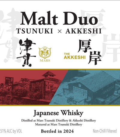 Mars Whisky Malt Duo Tsunuki × Akkeshi label, Japanese whisky, bottled in 2024, non-chill filtered, 700mL.