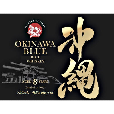 Okinawa Blue 8 Year Old Rice Whiskey - Main Street Liquor