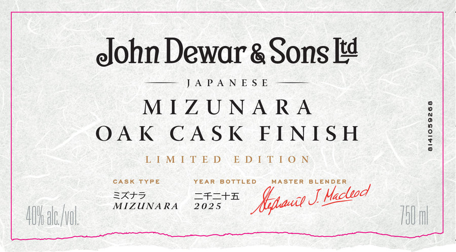 Buy Dewar's 18 Year Old Mizunara Oak Cask Finish Limited Edition