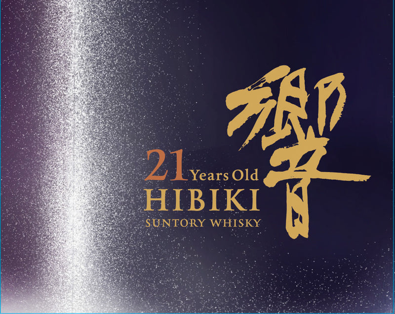 hibiki-21-year-japanese-whisky