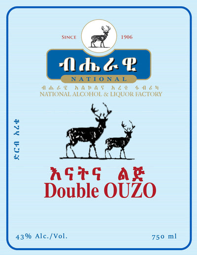 double-ouzo-national-ethiopia