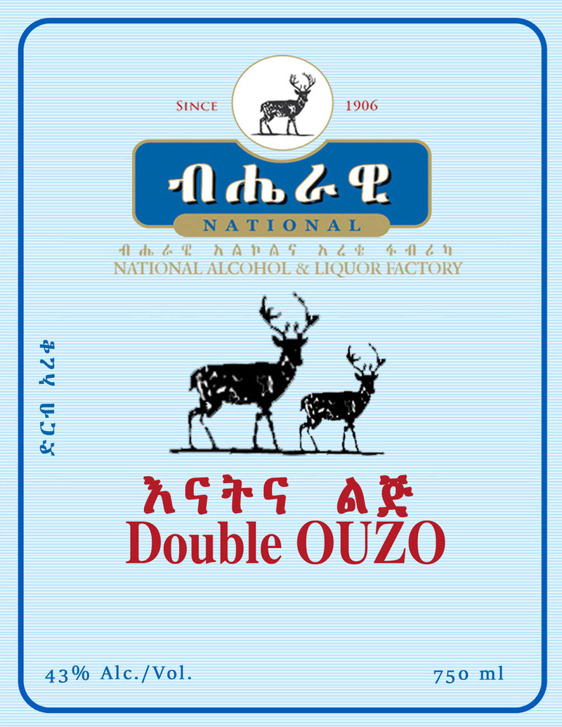 double-ouzo-national-ethiopia