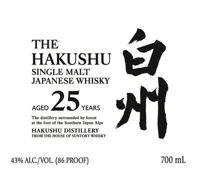 The Hakushu 25 Year Old Single Malt Japanese Whisky 700ml Suntory