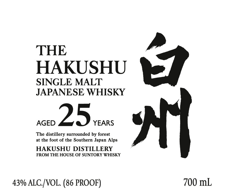 The Hakushu 25 Year Old Single Malt Japanese Whisky 700ml Suntory