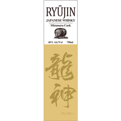 Ryūjin Japanese Whisky - Main Street Liquor