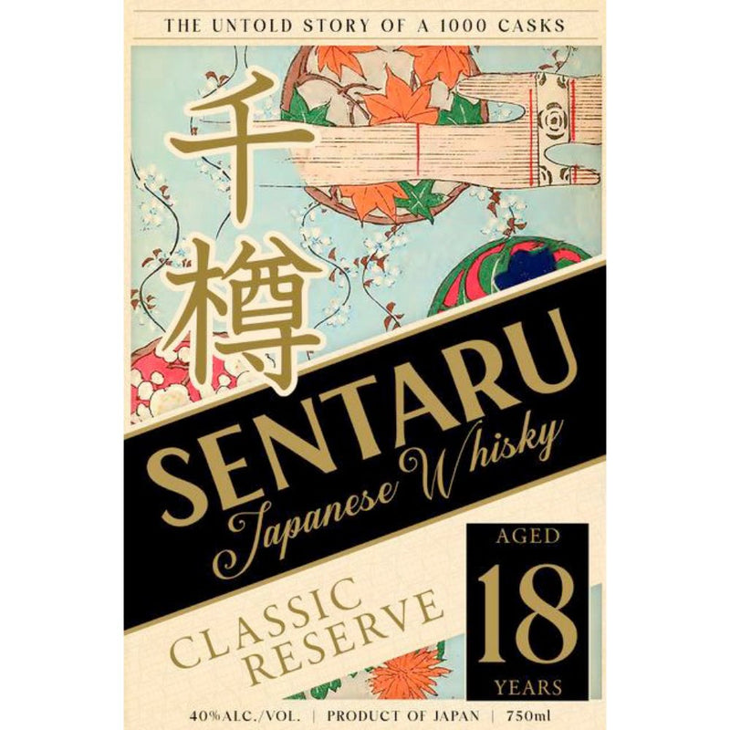 Sentaru Japanese Whisky Classic Reserve 18 Year Old - Main Street Liquor