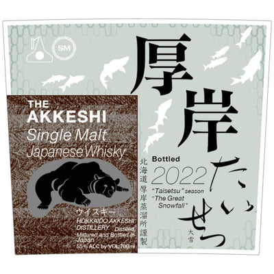 The Akkeshi Single Malt Whisky Taisetsu 2022 - Main Street Liquor
