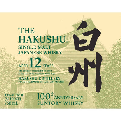 The Hakushu 12 Years Old 100th Anniversary Edition - Main Street Liquor