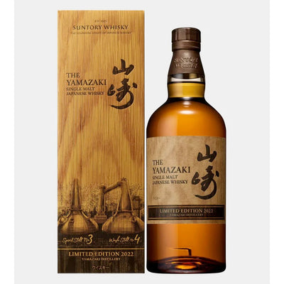 The Yamazaki Limited Edition 2022 - Main Street Liquor