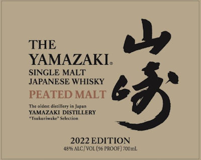 The Yamazaki Peated Malt Single Malt Japanese Whisky 2022 Edition label showcasing its 48% ABV and distillery heritage.