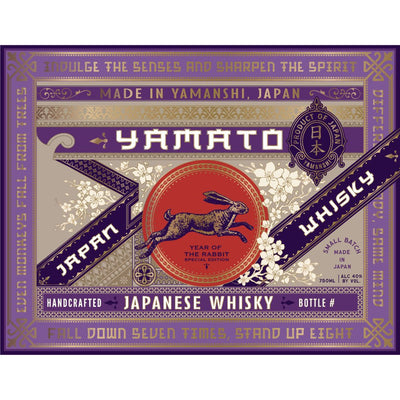 Yamato Japanese Whisky Year Of The Rabbit Edition - Main Street Liquor