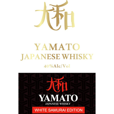 Yamato White Samurai Edition Whisky - Main Street Liquor
