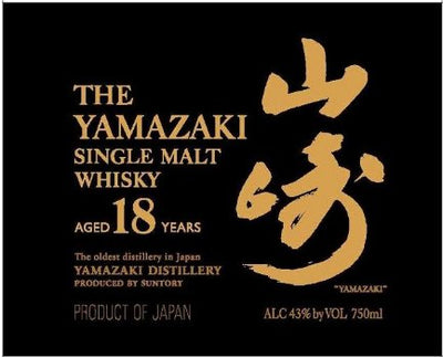 Yamazaki 18 Year Single Malt Whisky - Main Street Liquor