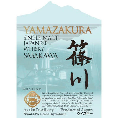 Yamazakura Single Malt Japanese Whisky Sasakawa - Main Street Liquor